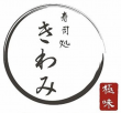 Nhà Hàng Nhật Bản Kiwami