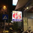 Quán Nhậu G5